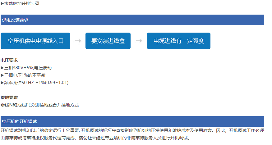 售后服務與保養 (4).png